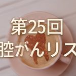Thumbnail of new posts 138