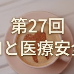 Thumbnail of new posts 051