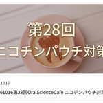 Thumbnail of new posts 092